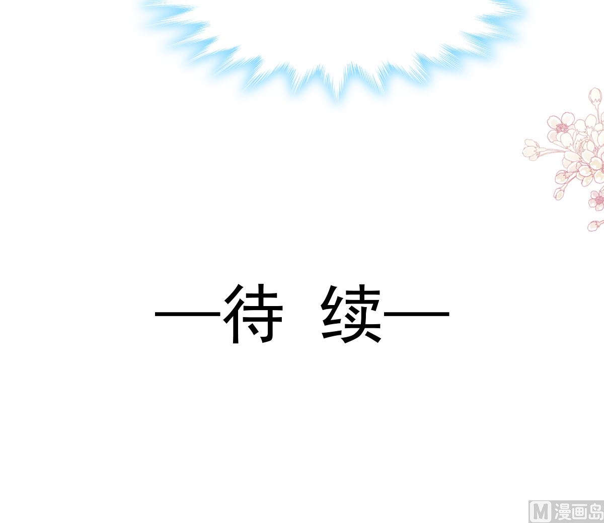 172 你来喂我115