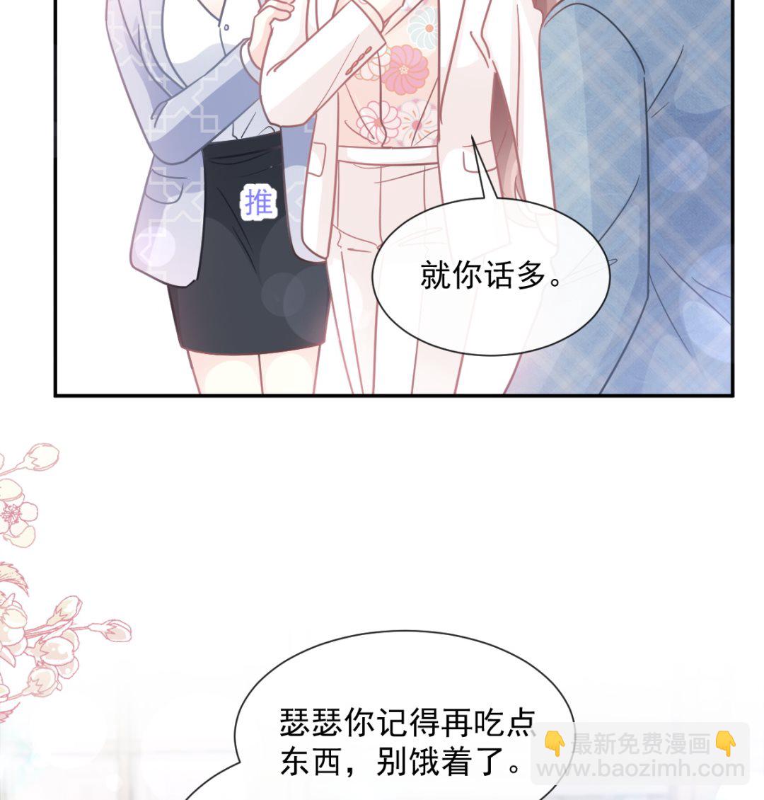 172 你来喂我15