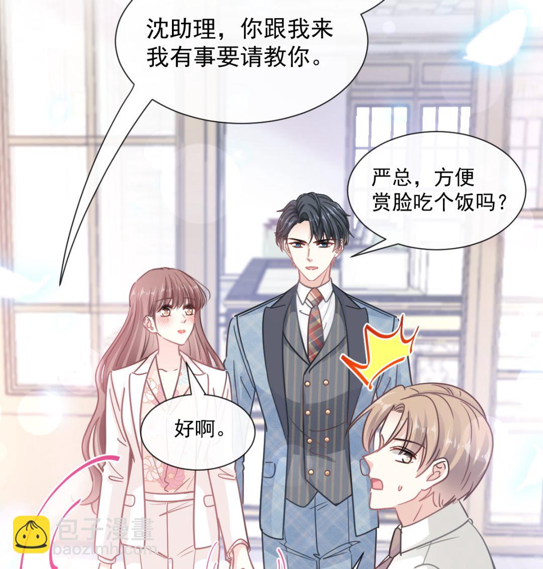 172 你来喂我16