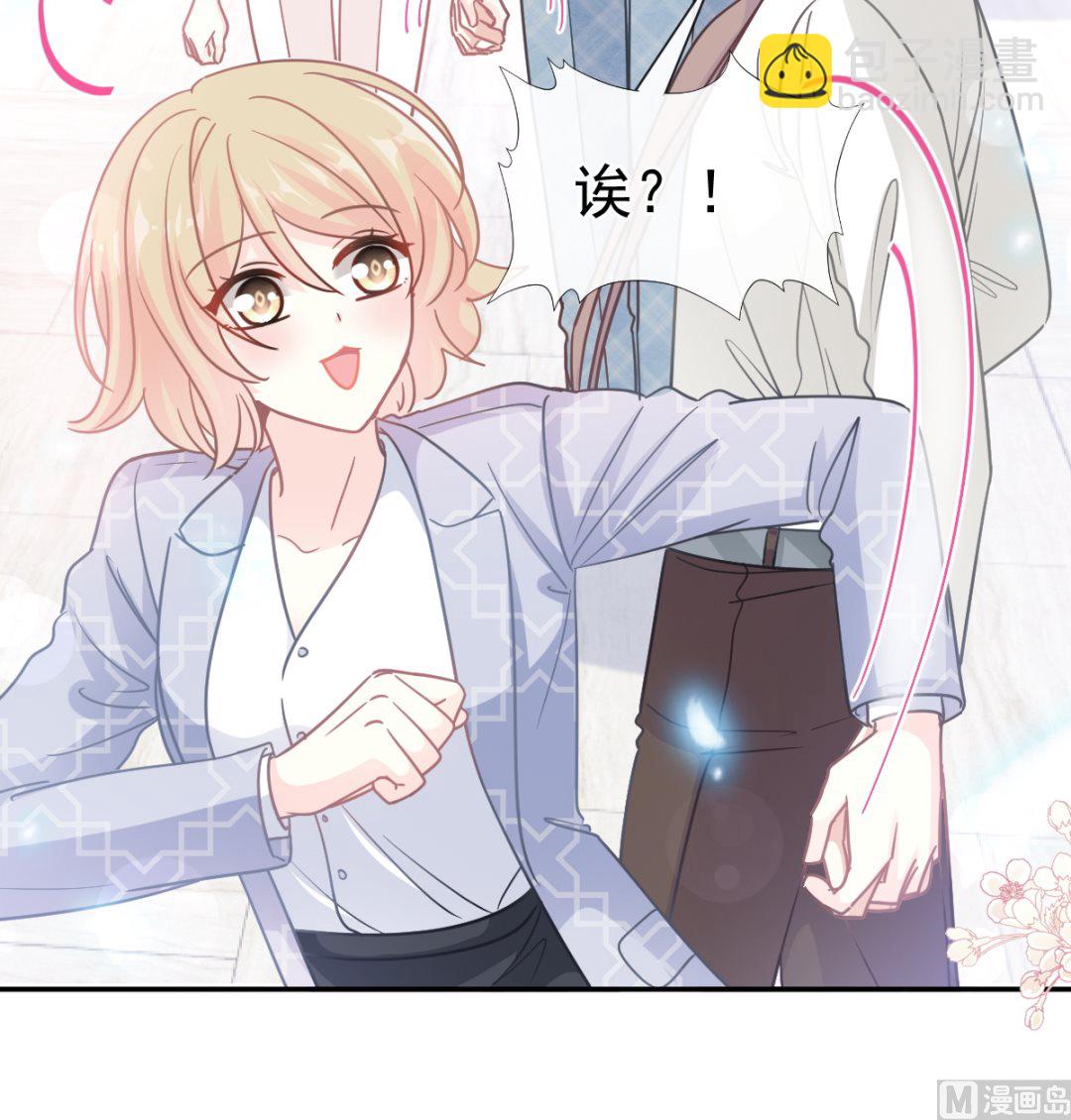 172 你来喂我17