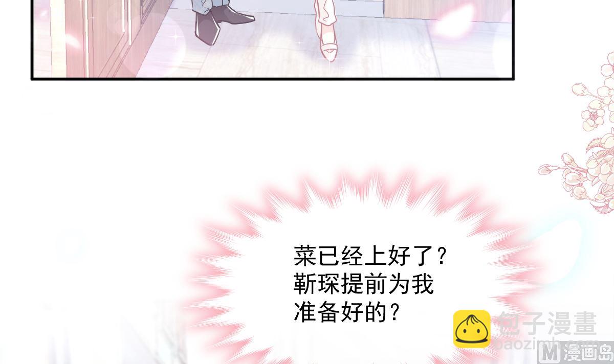 172 你来喂我20