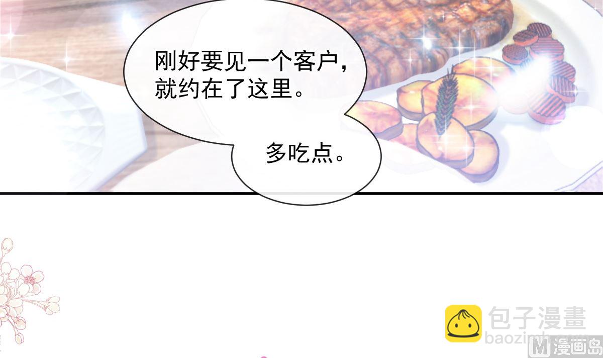 172 你来喂我23