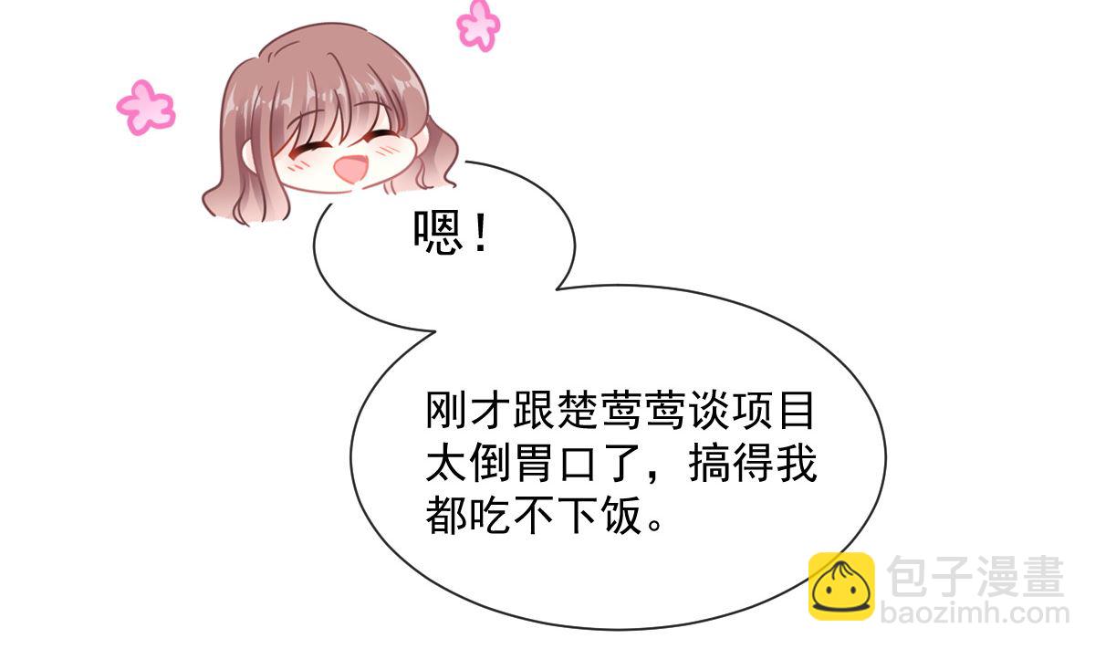 172 你来喂我24