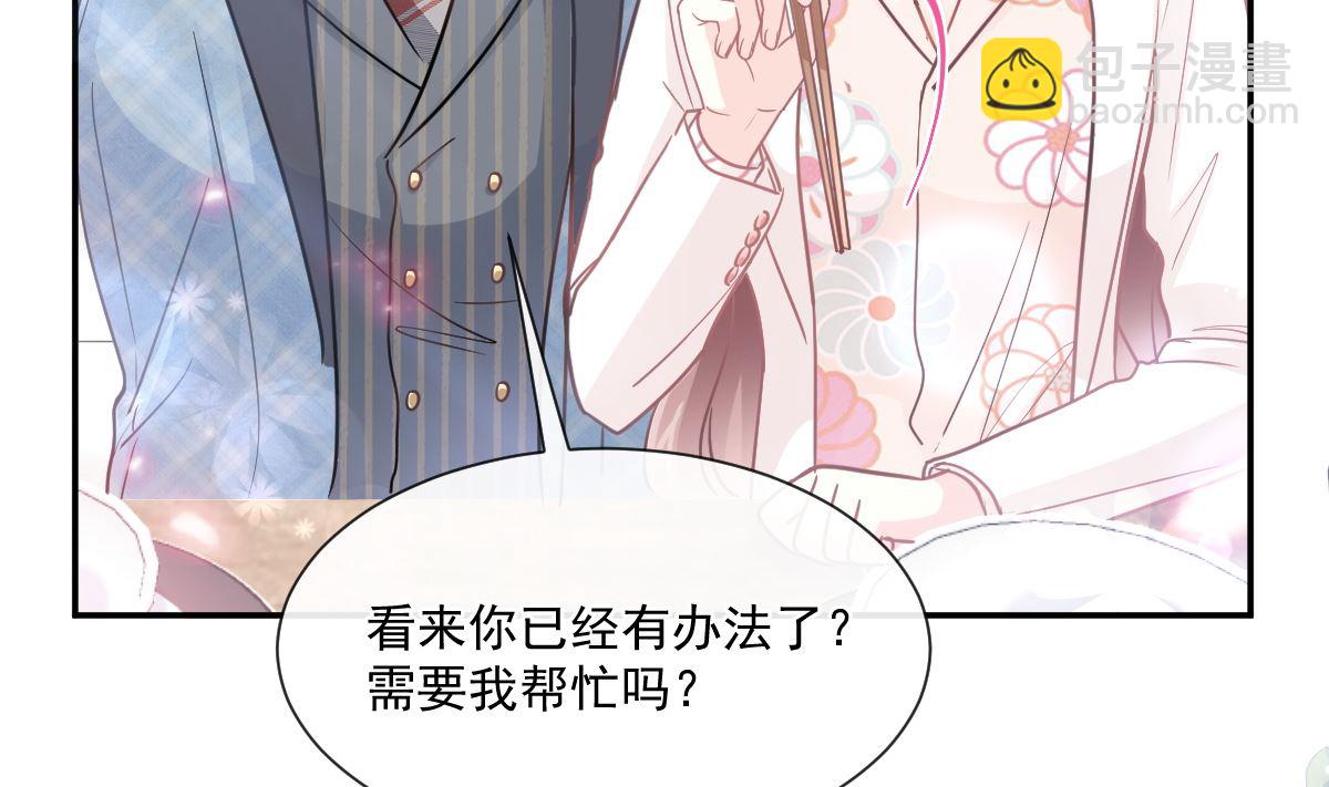 172 你来喂我28