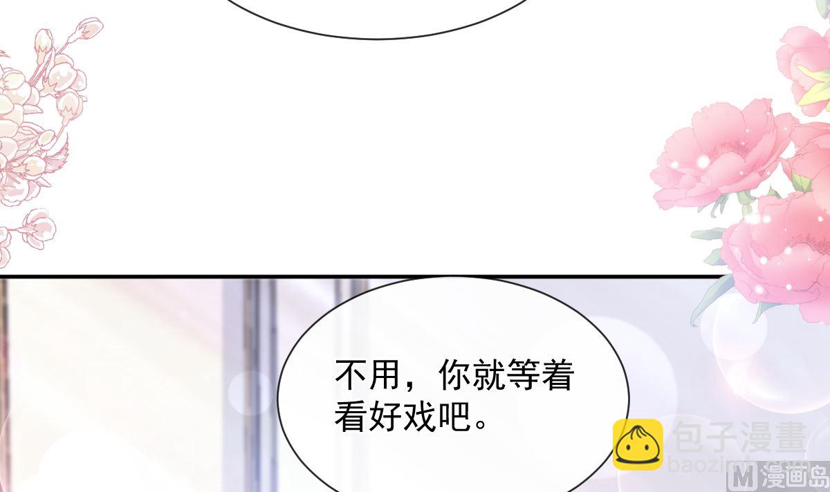 172 你来喂我29