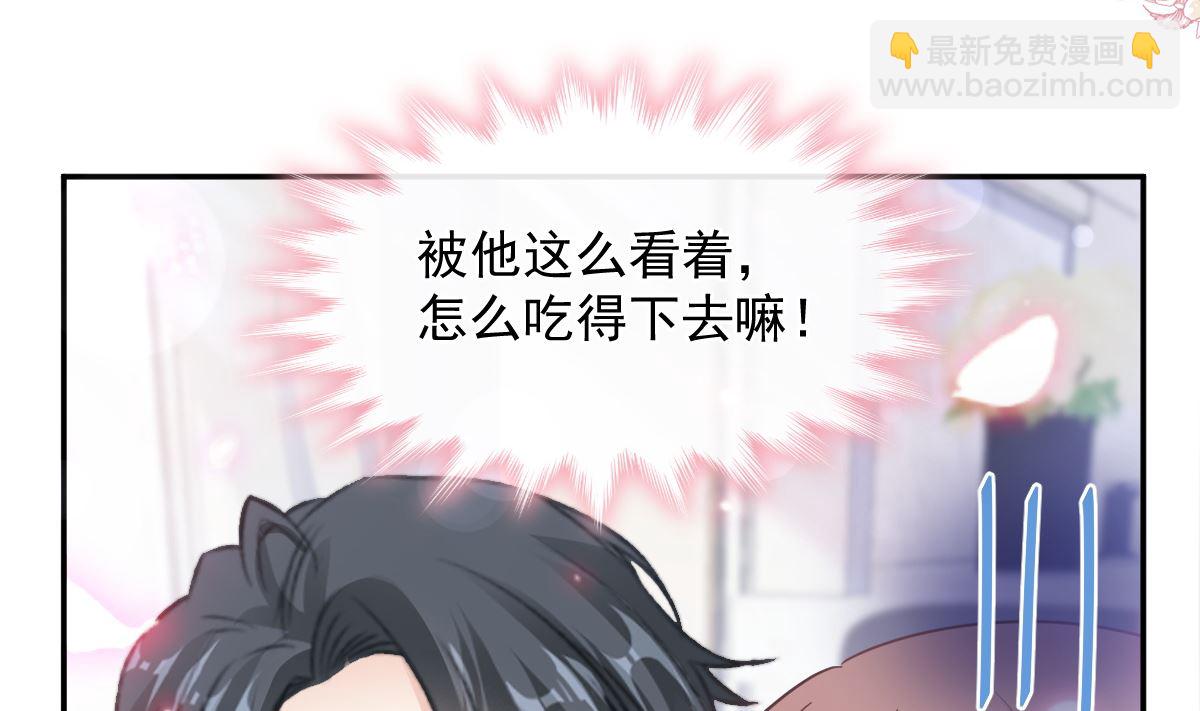 172 你来喂我36