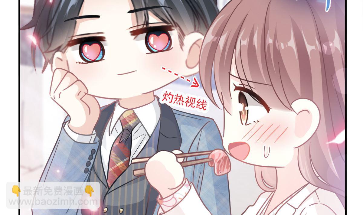 172 你来喂我37