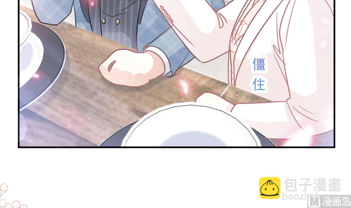 172 你来喂我38