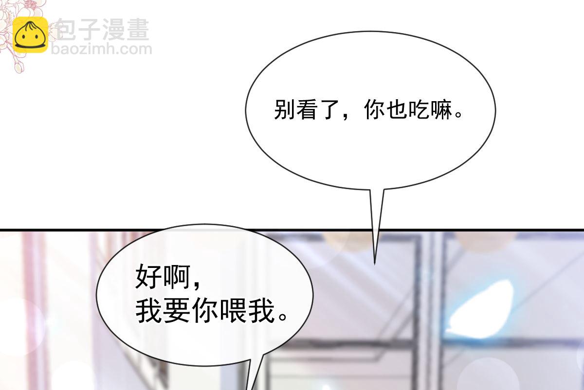 172 你来喂我39