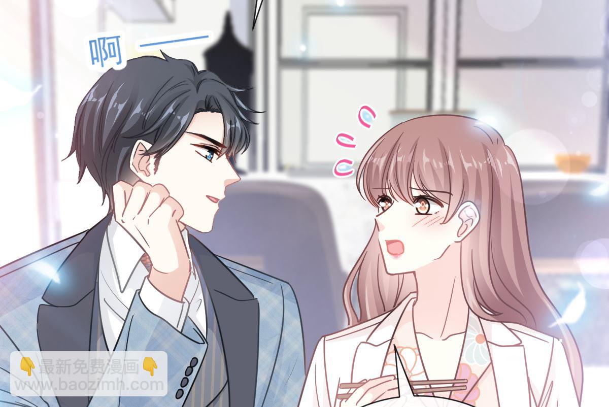 172 你来喂我40
