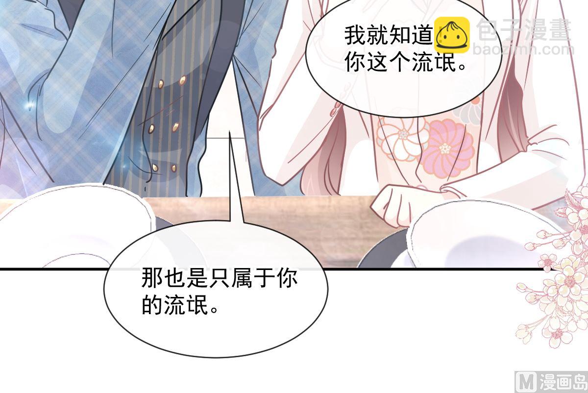 172 你来喂我41
