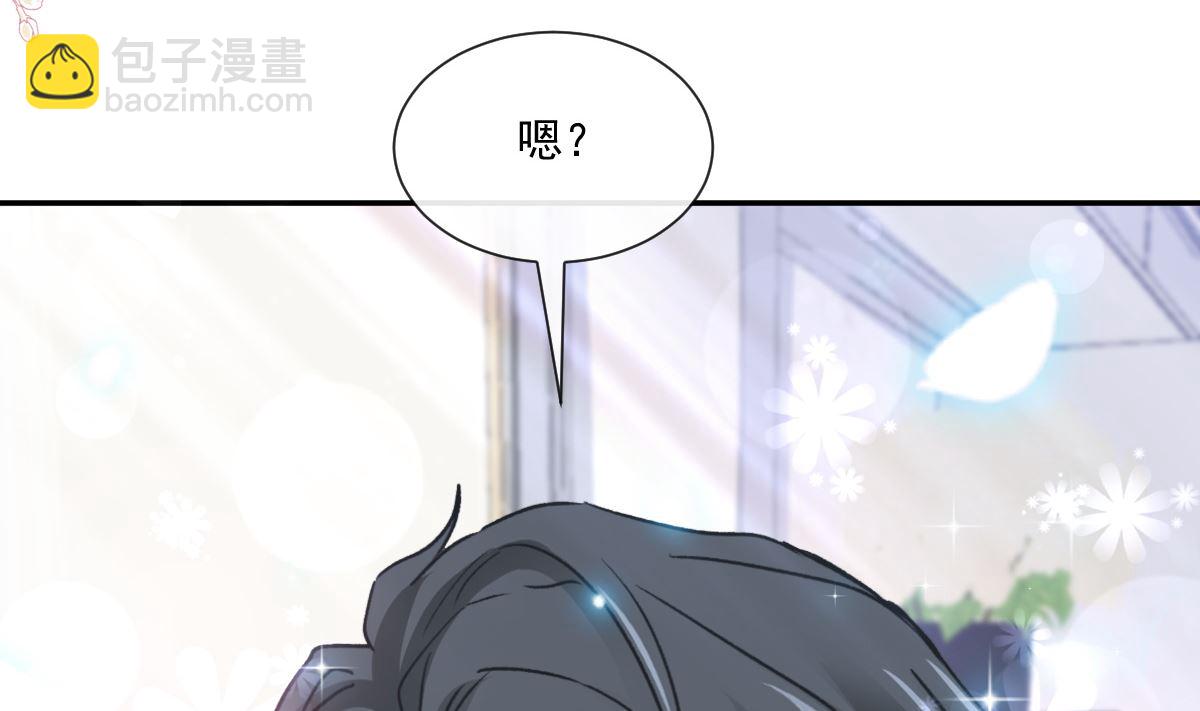 172 你来喂我48