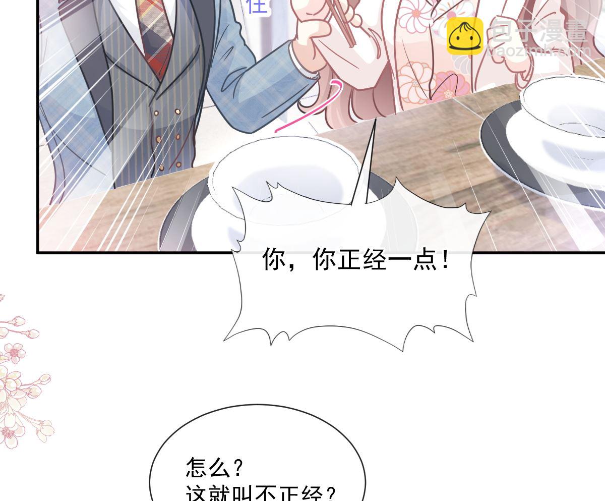172 你来喂我58