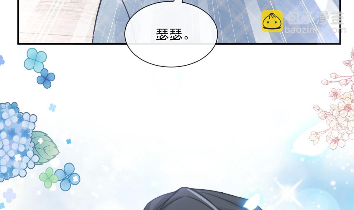 172 你来喂我6