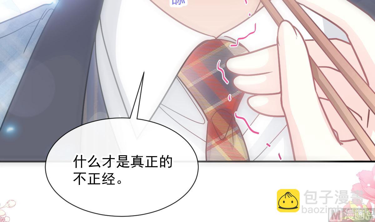 172 你来喂我63