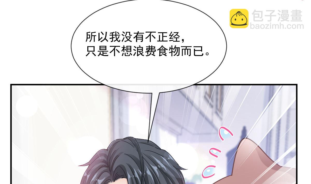 172 你来喂我67