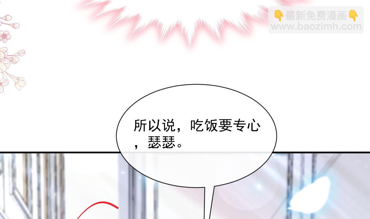 172 你来喂我70