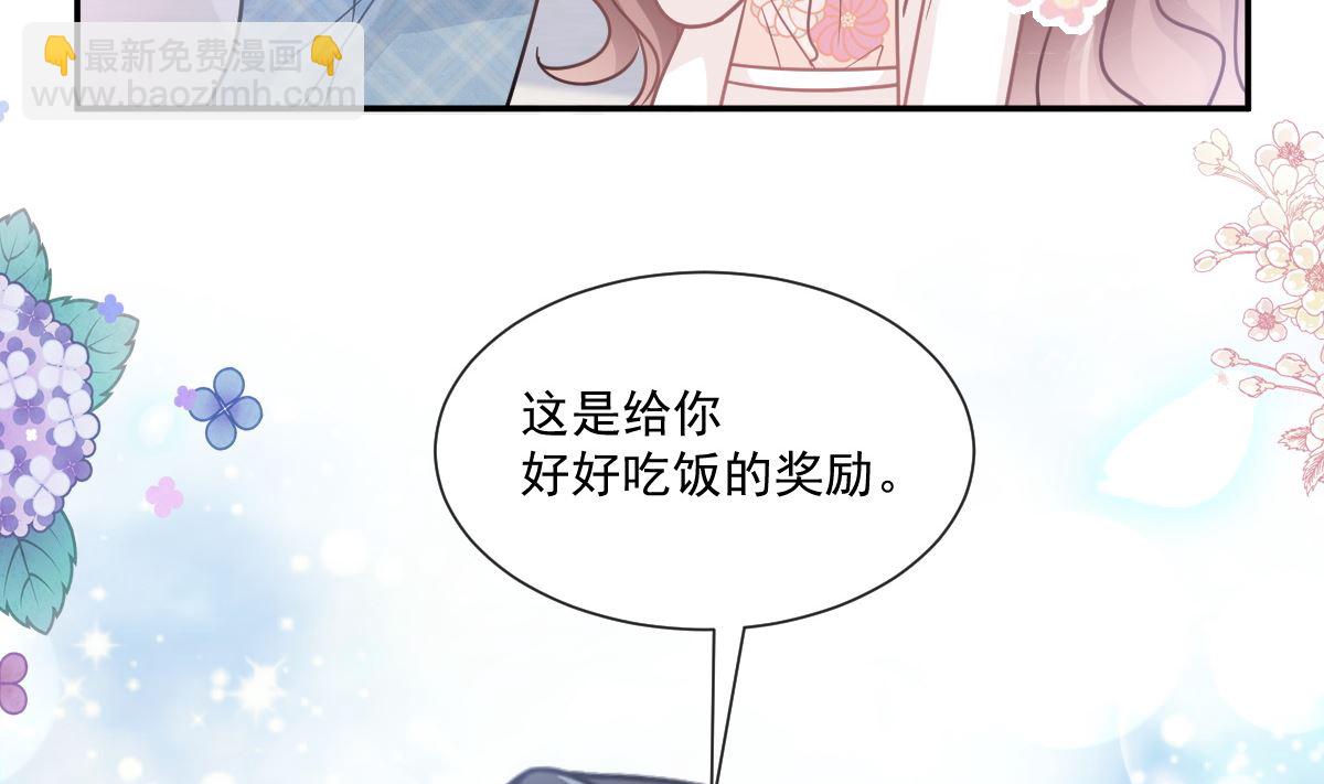172 你来喂我80