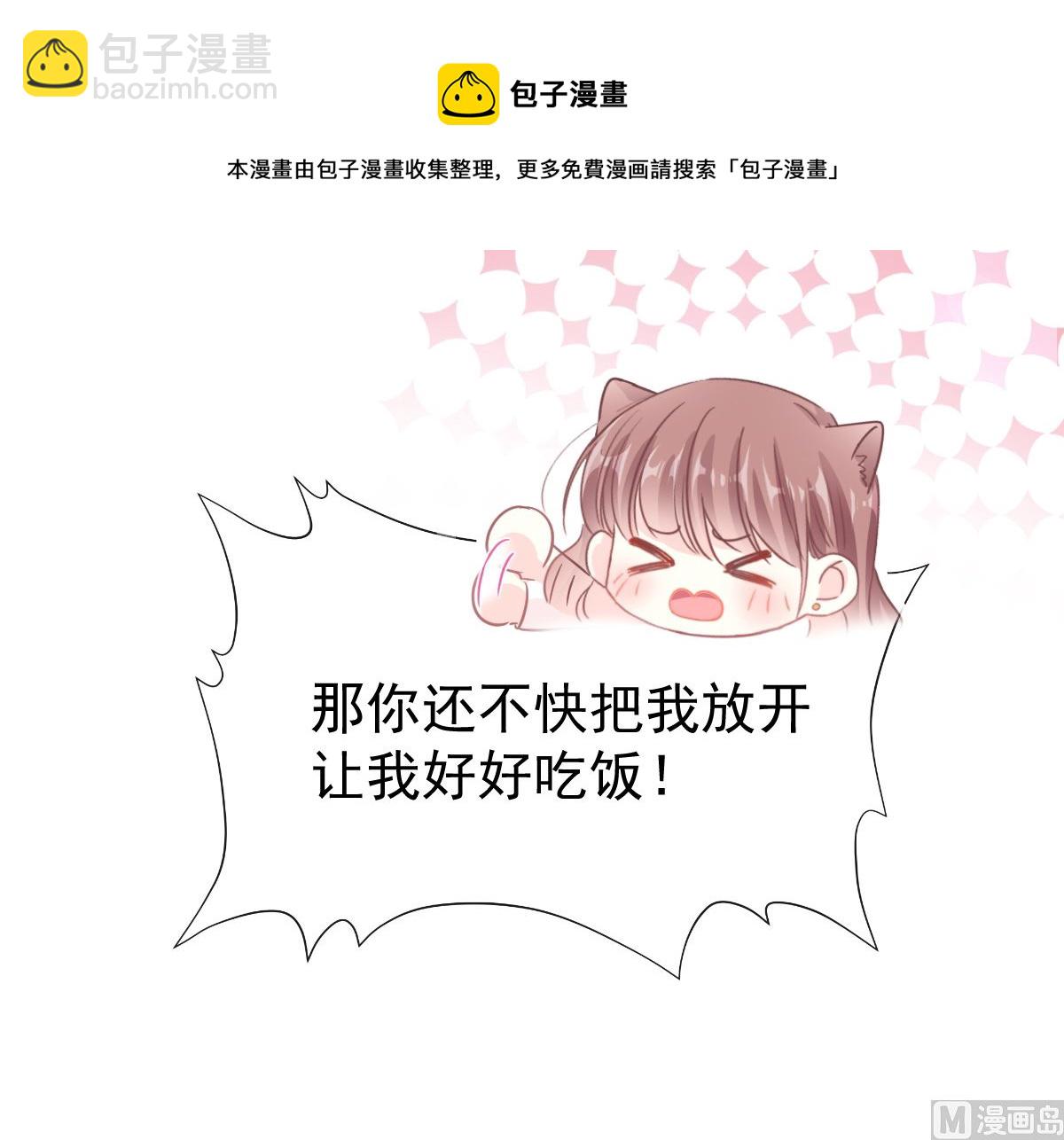 172 你来喂我87