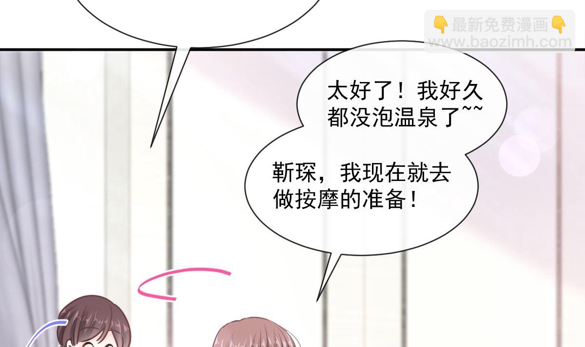 173 亲手按摩104
