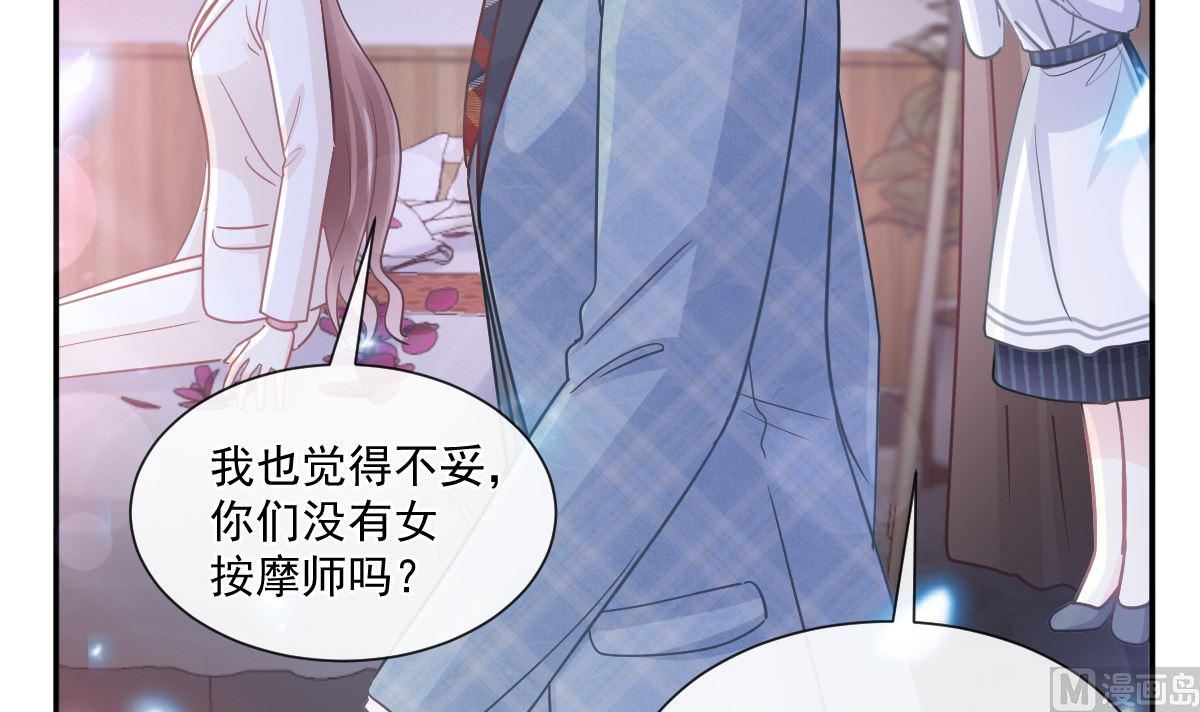 173 亲手按摩115