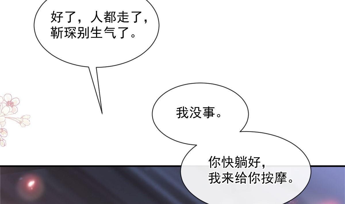 173 亲手按摩120