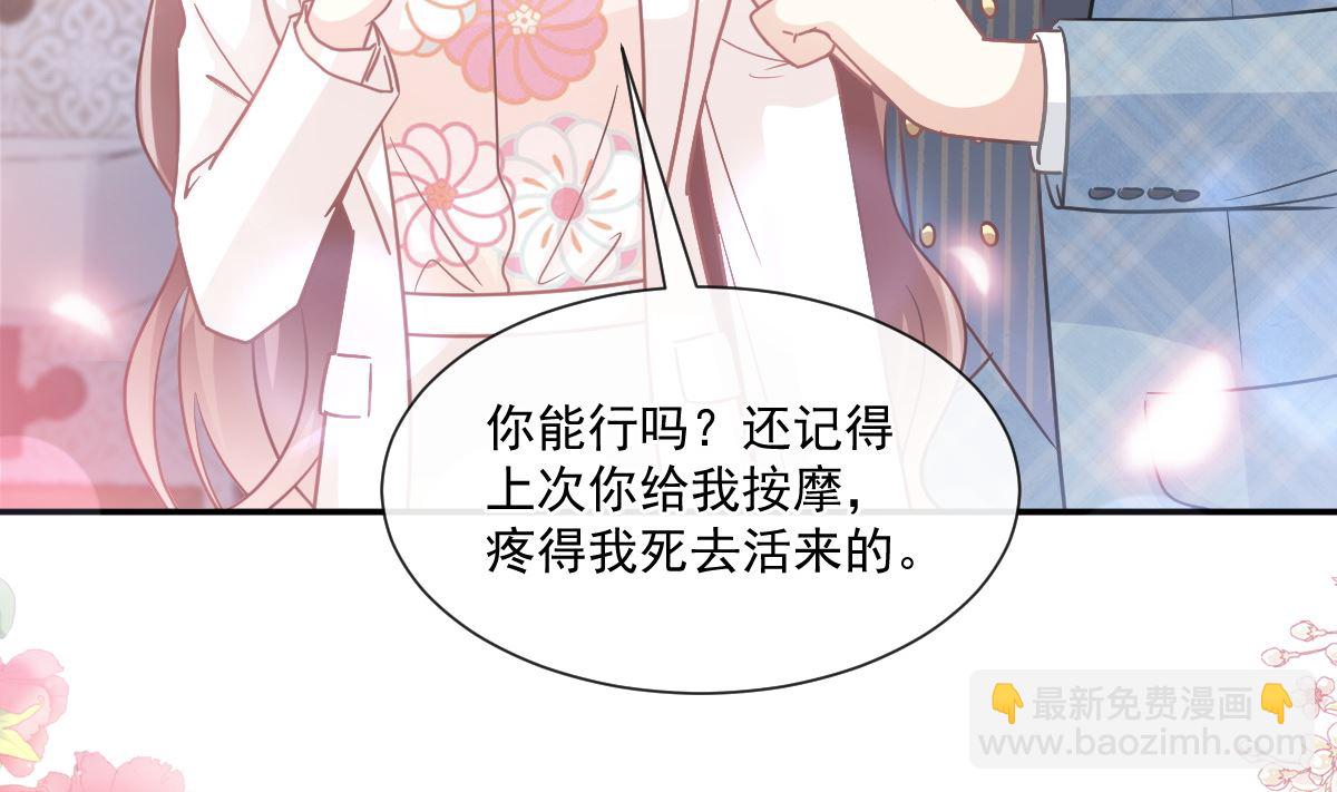 173 亲手按摩123
