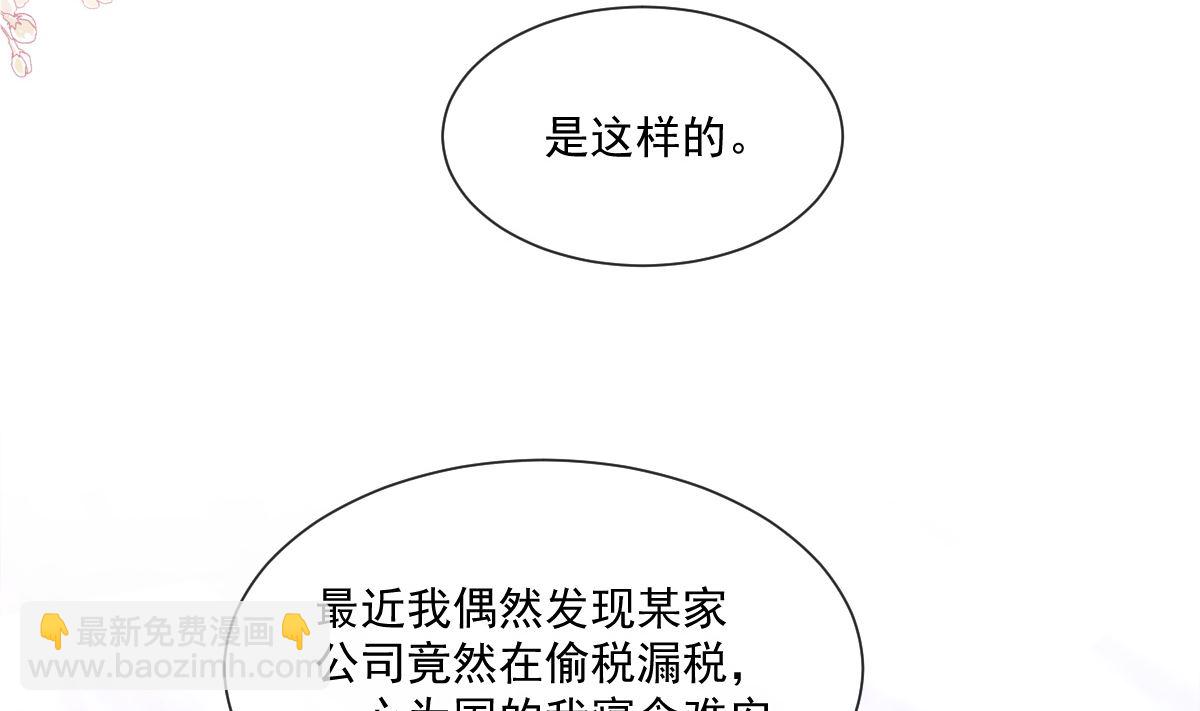 173 亲手按摩18
