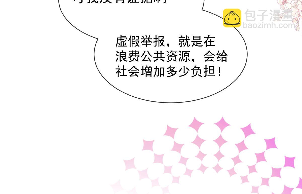 173 亲手按摩28