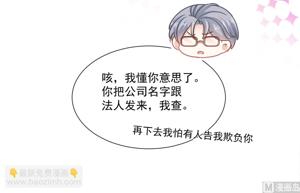 173 亲手按摩29
