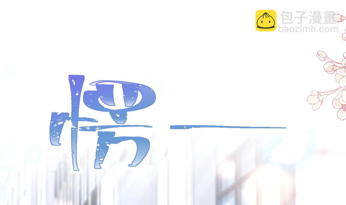 173 亲手按摩3