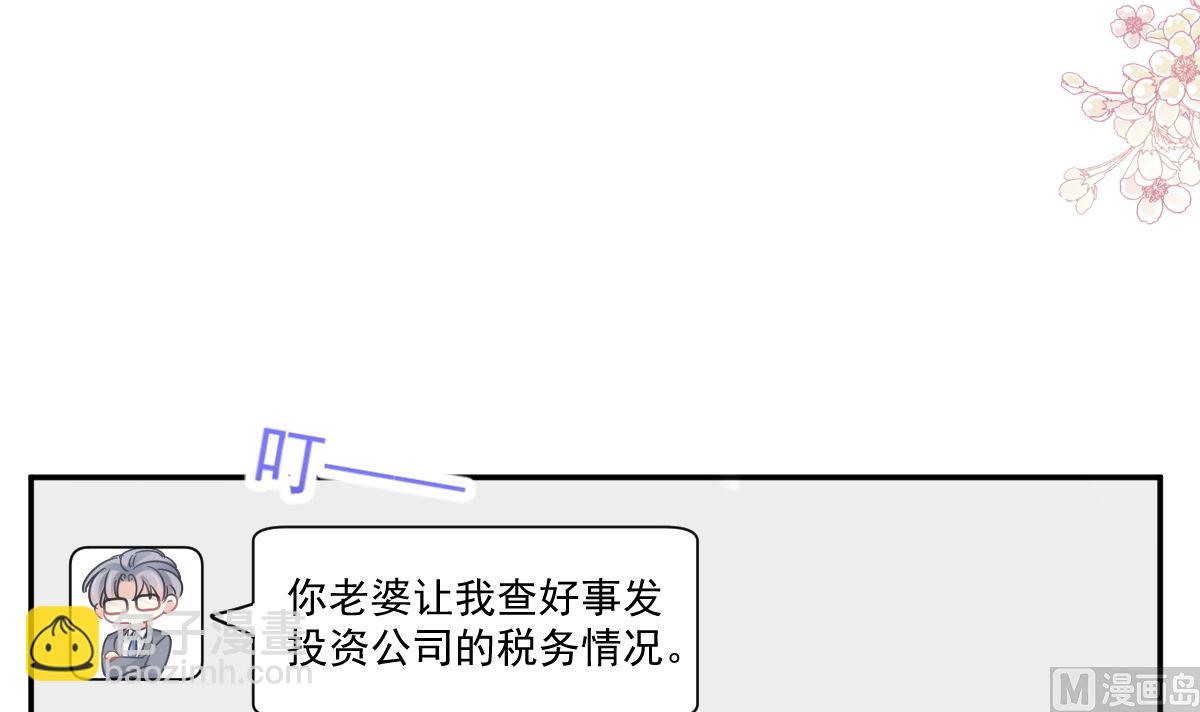 173 亲手按摩41