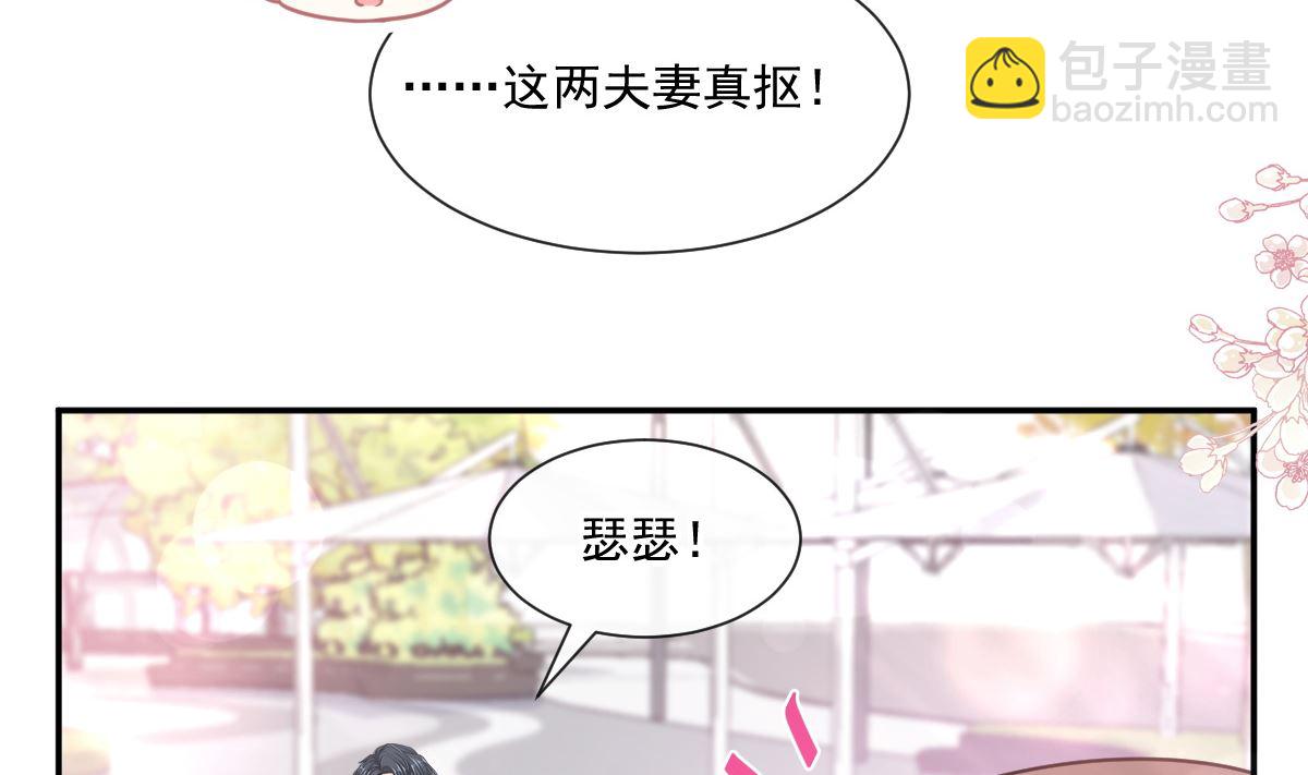 173 亲手按摩46
