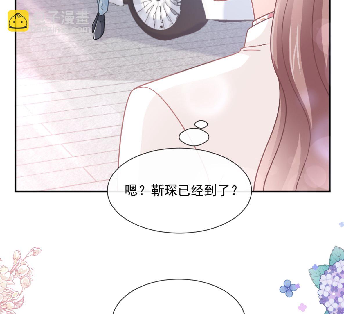 173 亲手按摩48