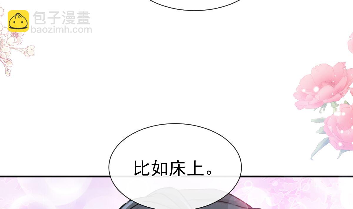 173 亲手按摩61