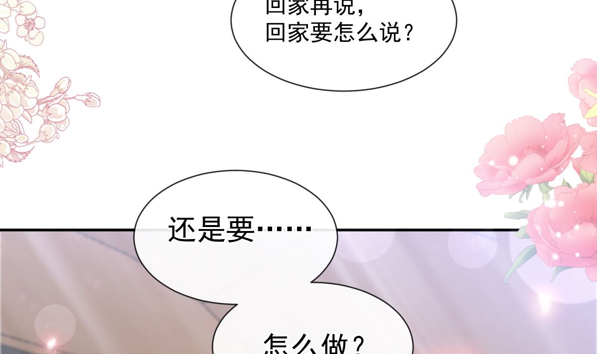 173 亲手按摩76