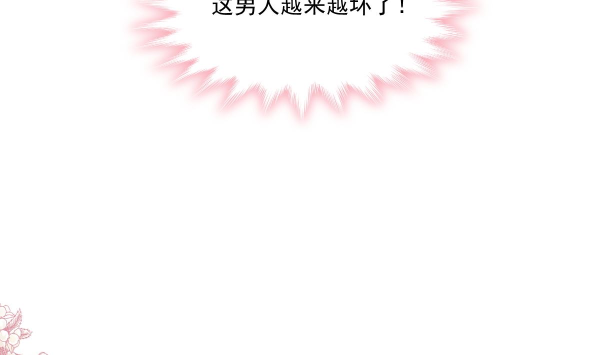 173 亲手按摩82