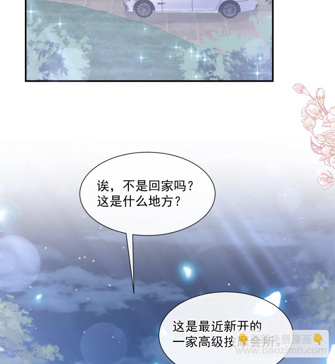 173 亲手按摩85