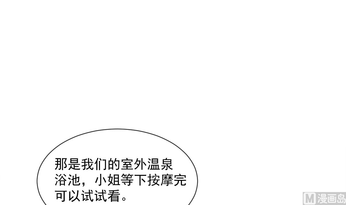 173 亲手按摩99