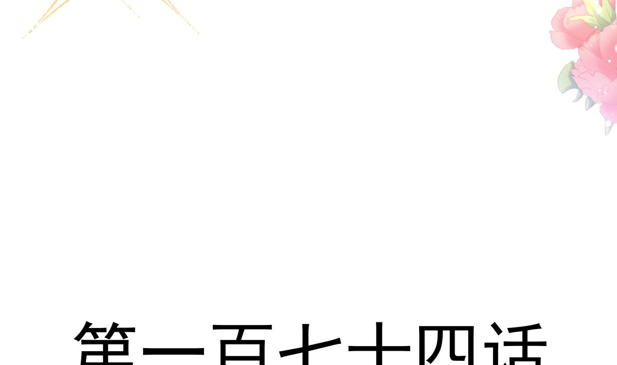 174 专属服务10