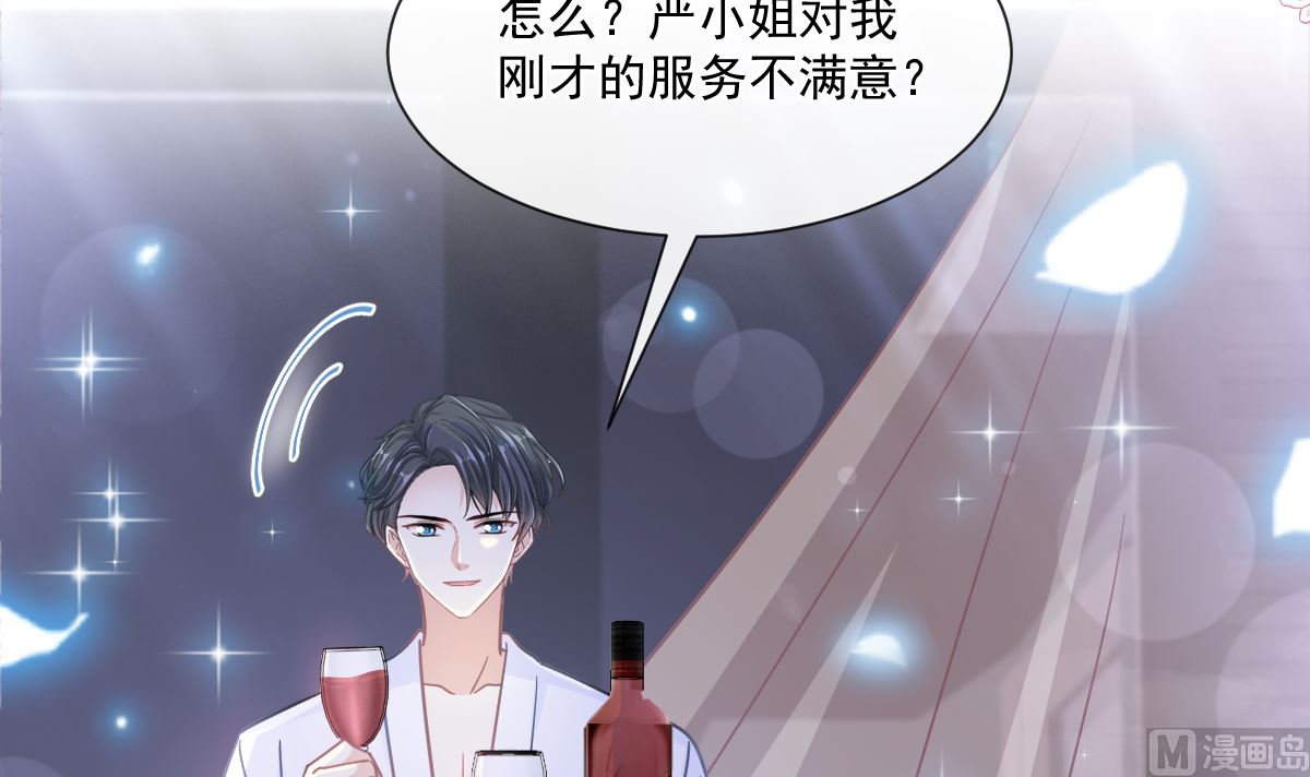 174 专属服务115