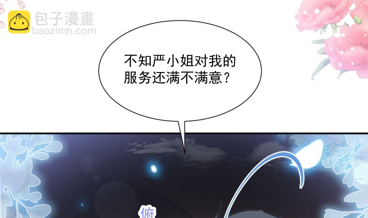 174 专属服务58