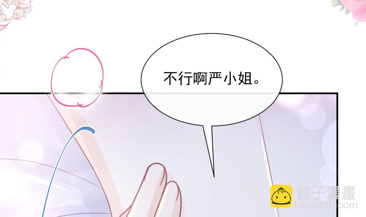 174 专属服务71