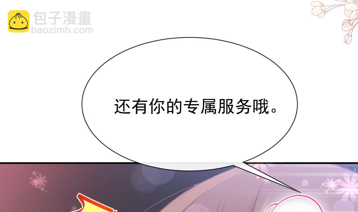 174 专属服务74