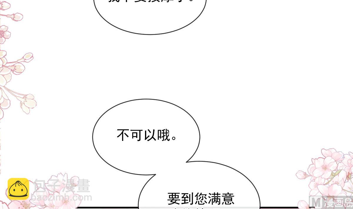 174 专属服务87