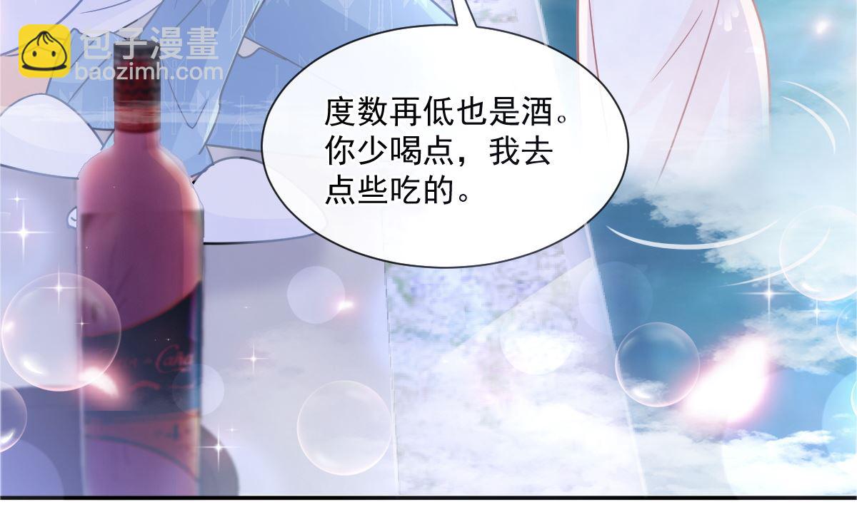 175 失控的酒后10