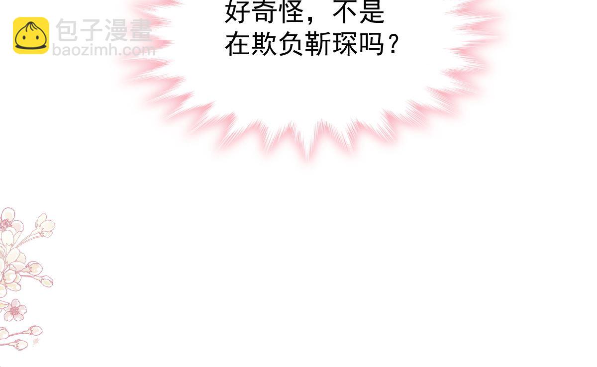 175 失控的酒后113