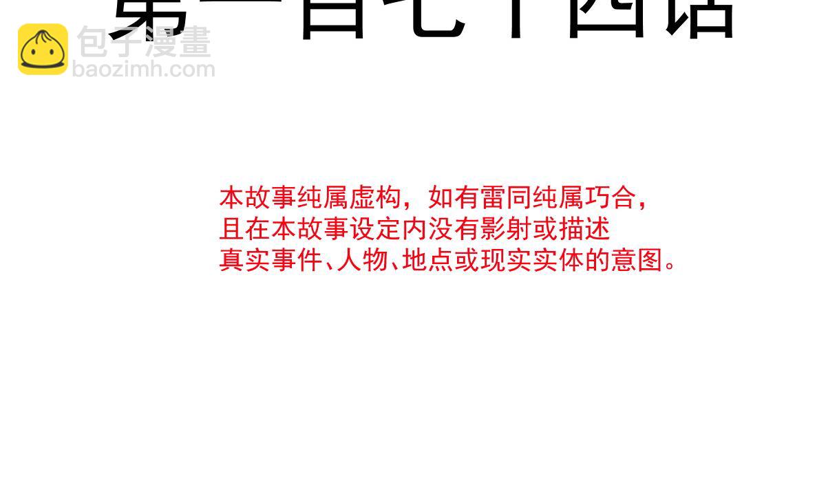 175 失控的酒后13