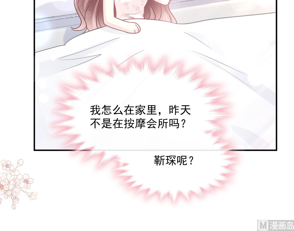 175 失控的酒后145