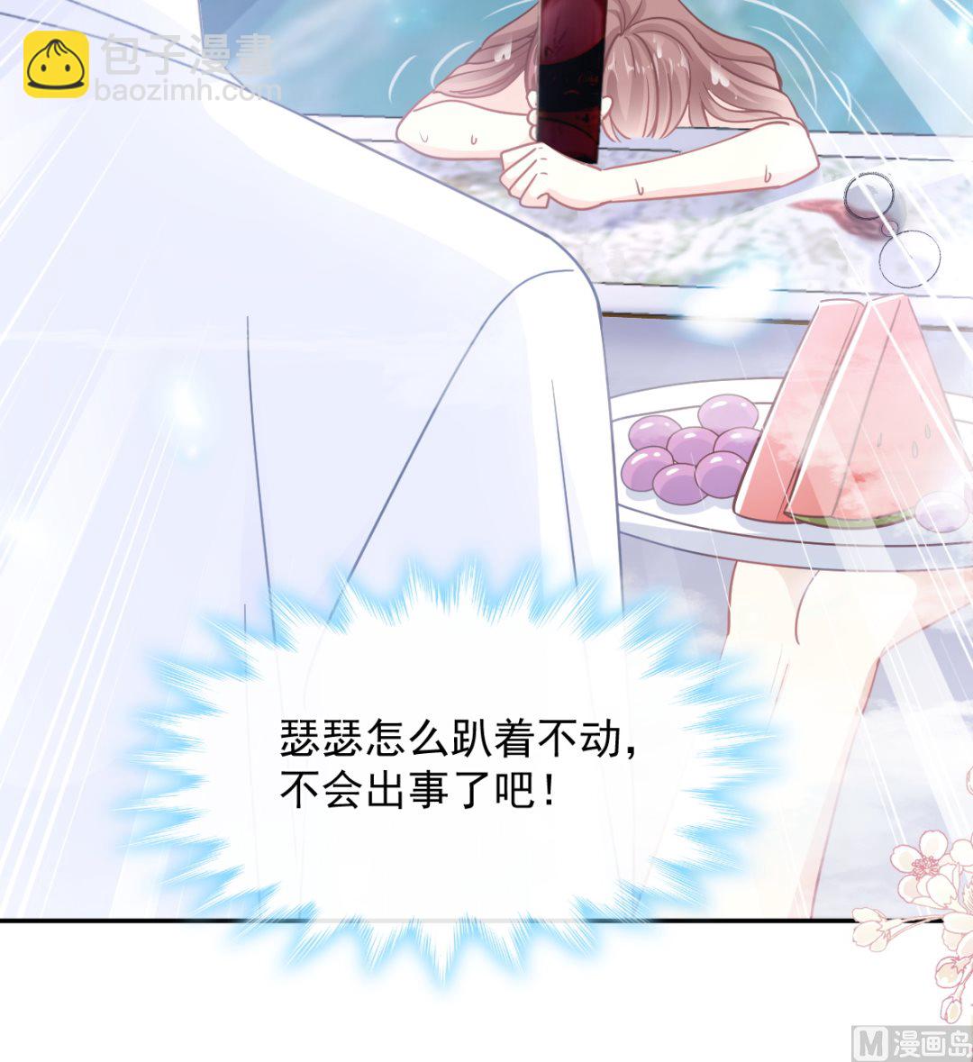 175 失控的酒后17